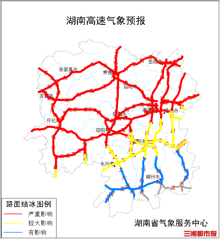 严重影响路段有:g65包茂高速,s19长浏高速,s50长韶娄高速,g5513长张