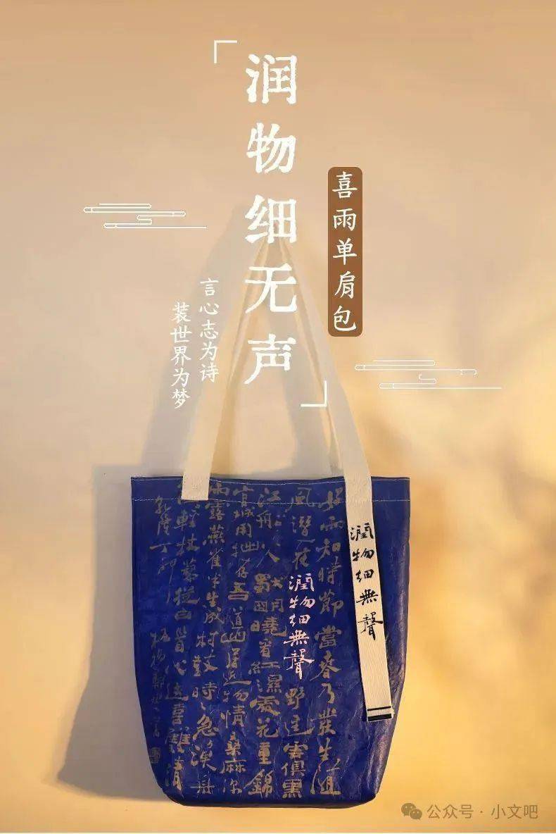 雨水|如雨如水,万物清明_春雨_杜甫_喜雨