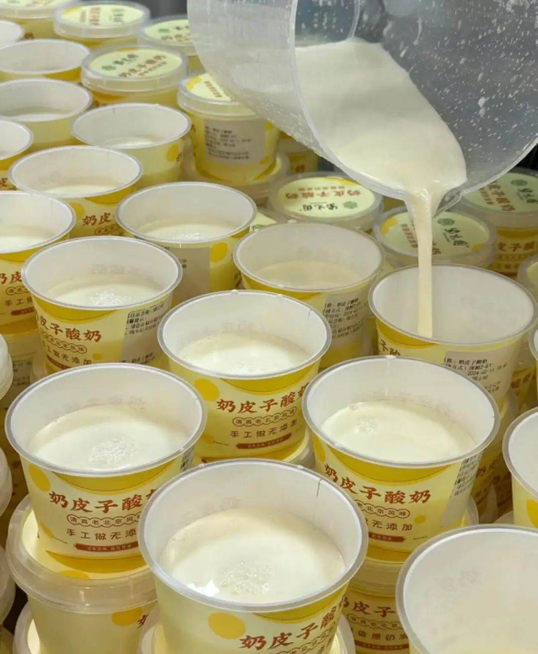 全北京都在抢这新晋爆款特产,美食荒漠要翻身了?_酸奶_紫光园_朋友