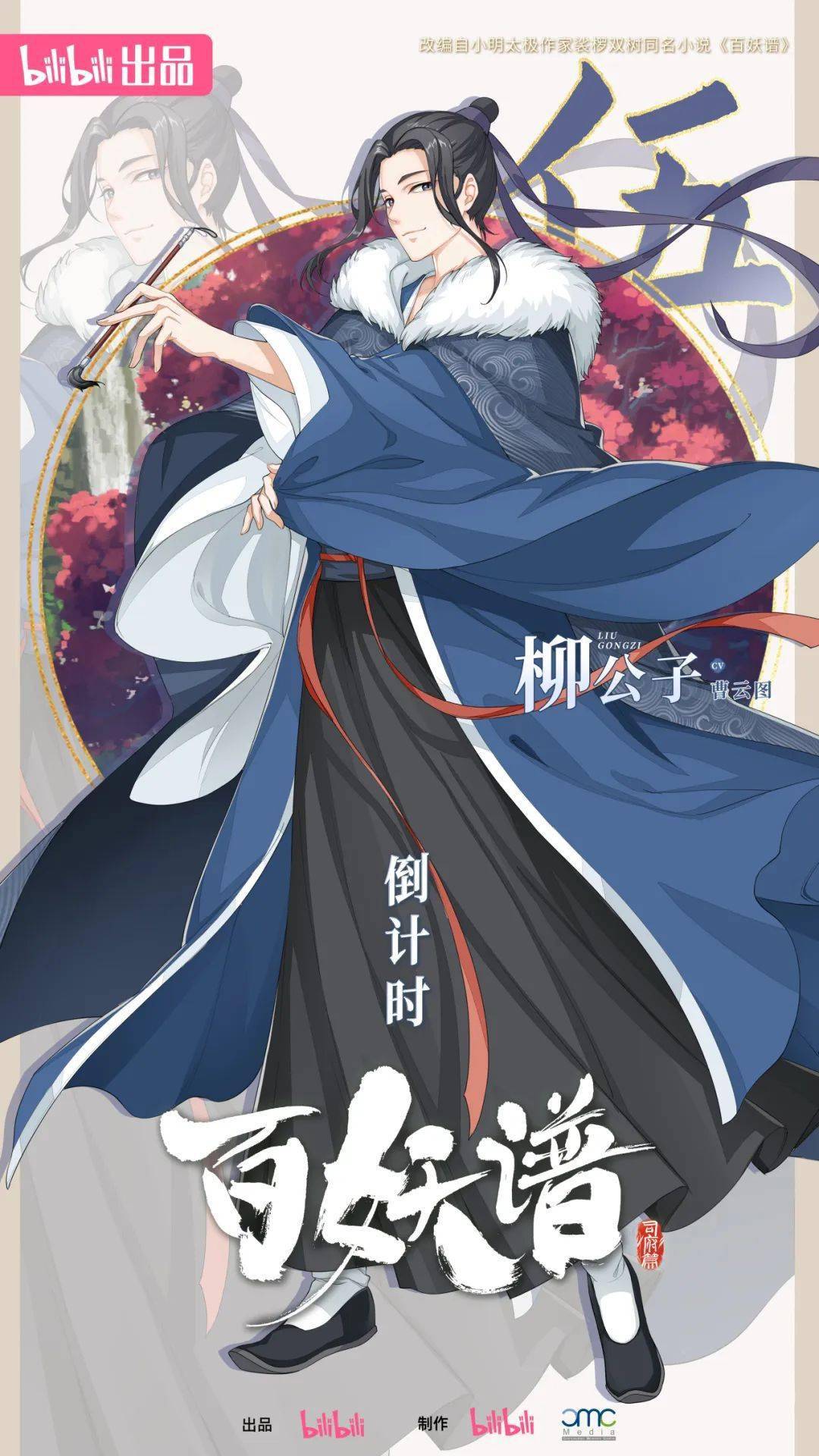 高分国漫更新出大事,王林:不断更取藤狗头._互动_话题_崛起