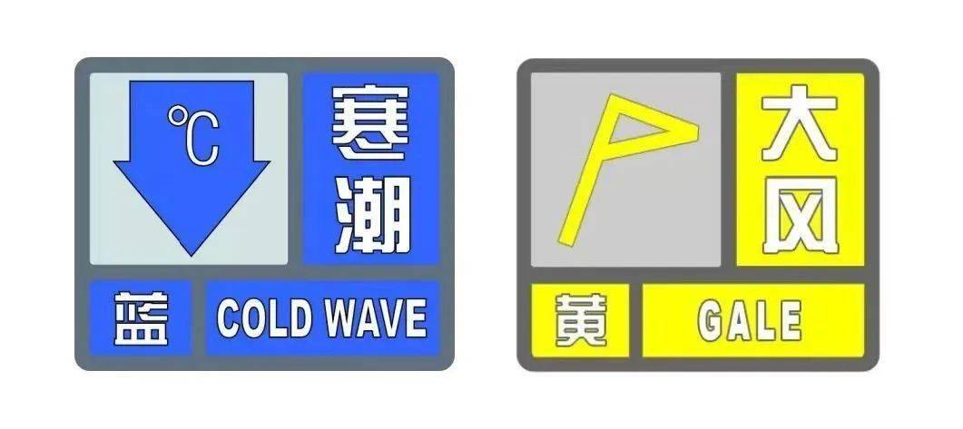 海浪 寒潮 大风,暴雪来袭,海上停航…_蓝色_夜间_天气