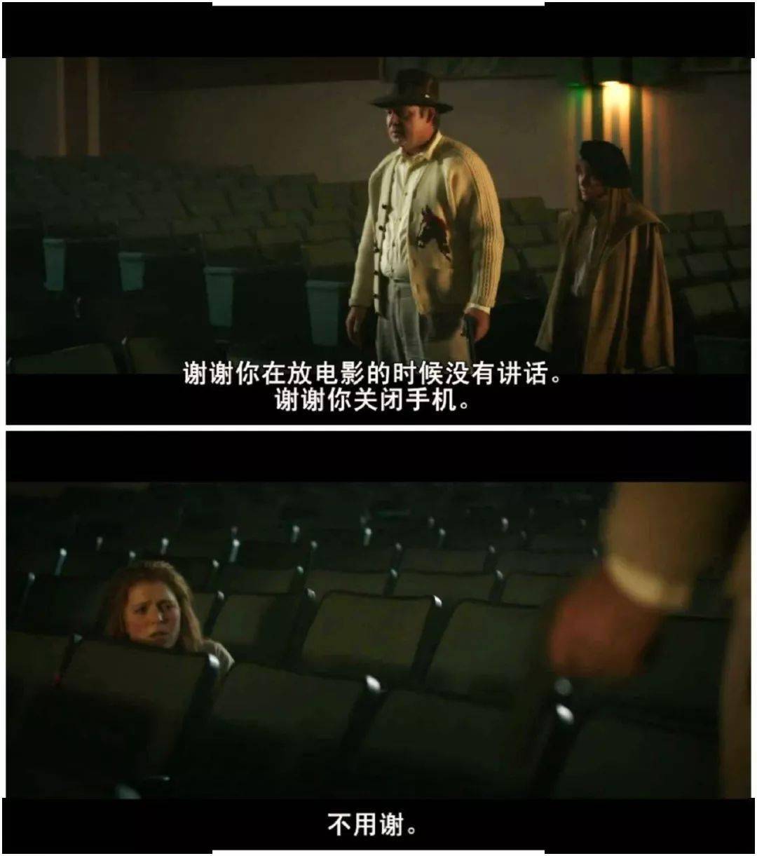 who dare take a photo during a movie | consumerist电影屏摄被忽视