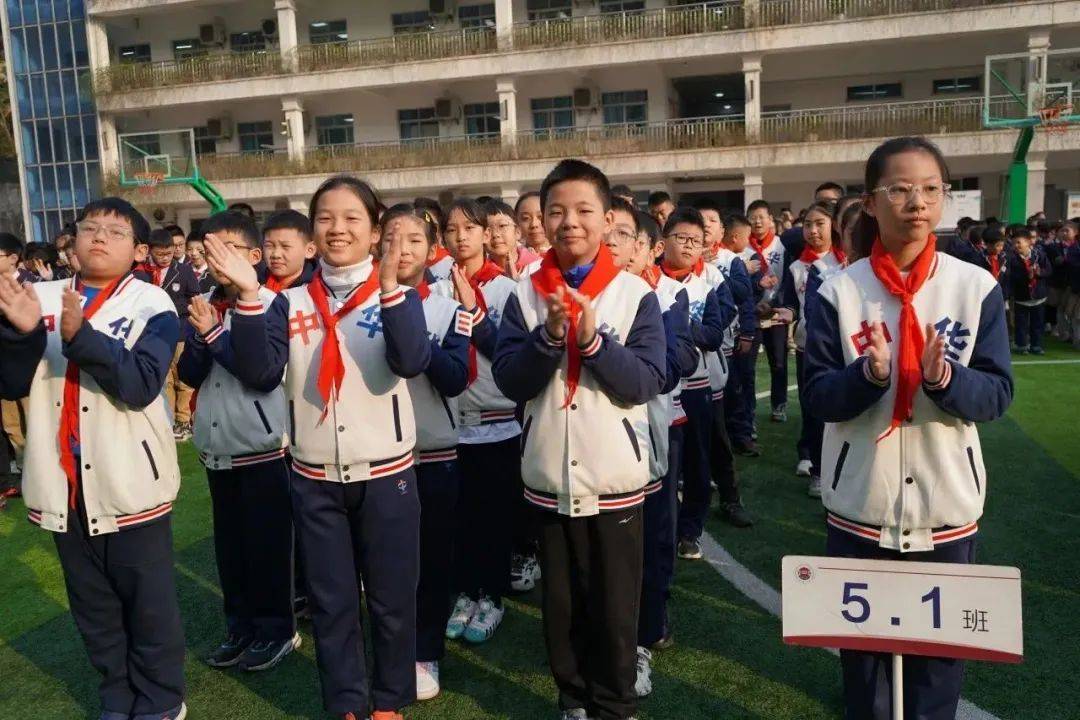【百年"中华"·德育】阅见好书 读行世界——渝中区中华路小学竹园