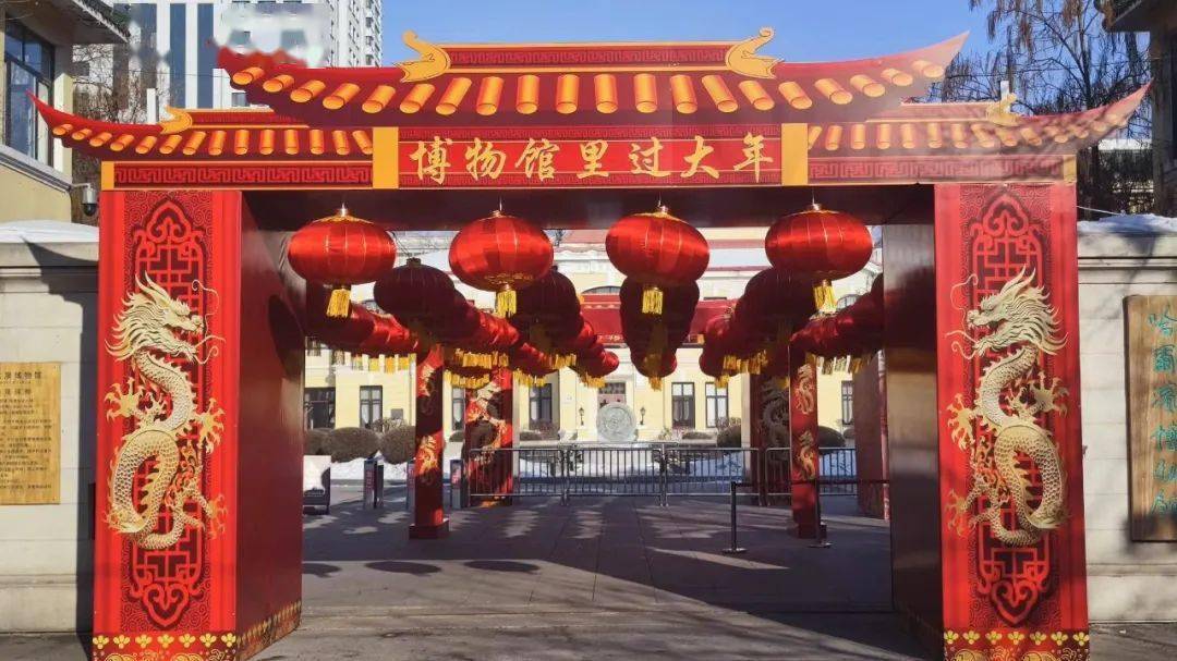 哈尔滨铁路博物馆——黑龙江省博物馆——黑龙江省民族博物馆——南岗