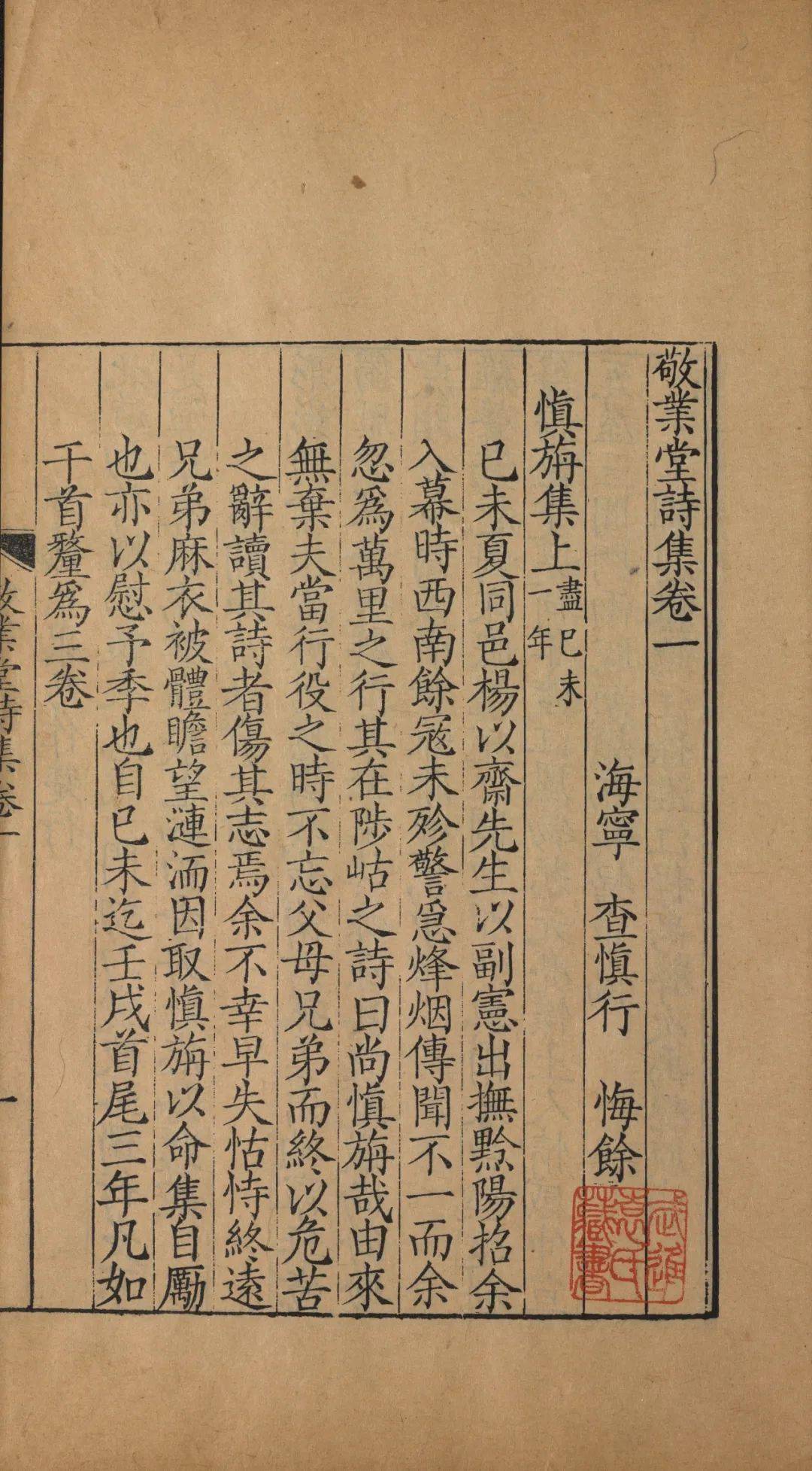 波罗诞是广州地区盛大的传统庙会,相传源于纪念外国使者达奚思空.