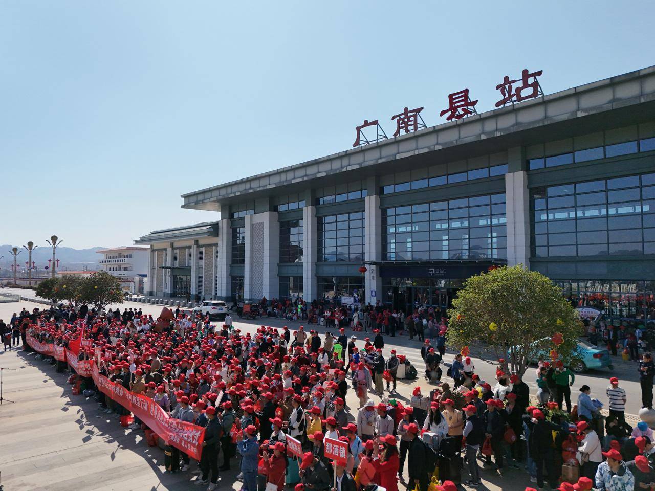 云南铁路开行龙年首趟民族自治州务工人员专列_广南县_昆明_劳动力