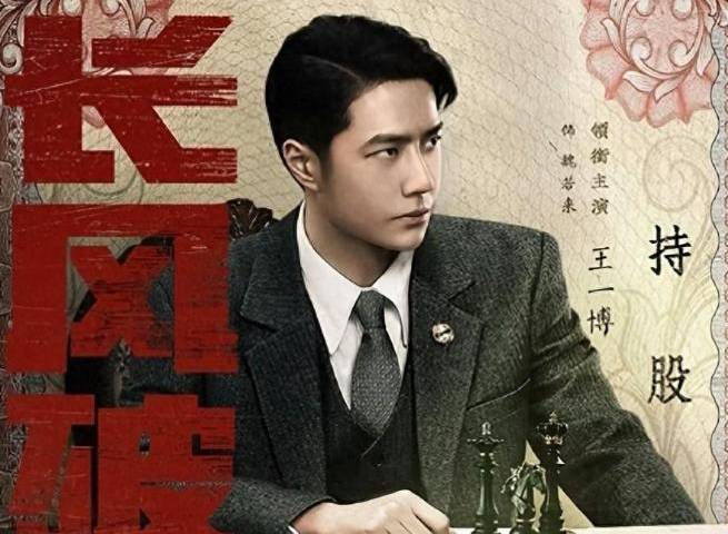 50集谍战大剧来袭,王劲松作配,阵容十足雄厚,具有爆款潜质_颖儿_作品