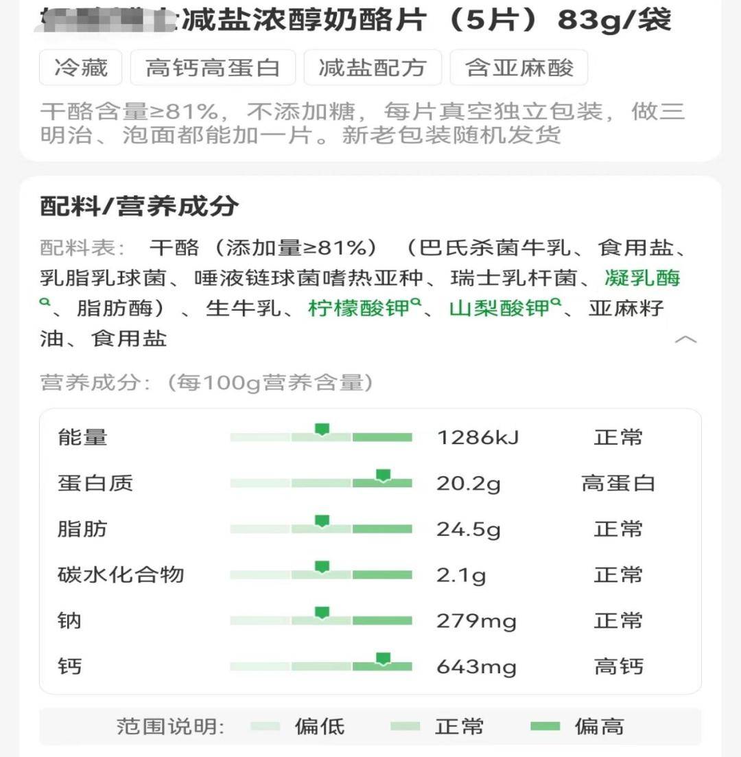 看这一篇就够了!_酸奶_产品_含量
