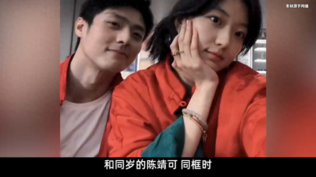 张新成搞怪,黄景瑜养眼,陈靖可默契十足_互动_王鹤棣_梁靖康