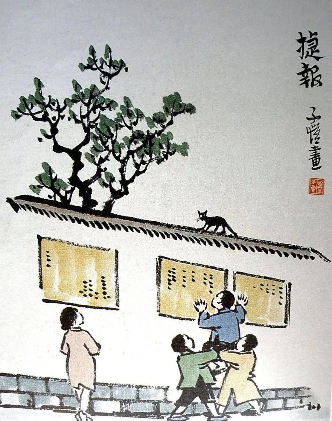 大师丰子恺,谈"生活最好的解药":世界破破烂烂,小猫缝缝补补_阿咪