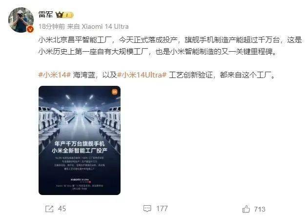 特朗普宣布卖鞋; "石油姐"抖音账号被封;星巴克回应推出红烧肉拿铁;高