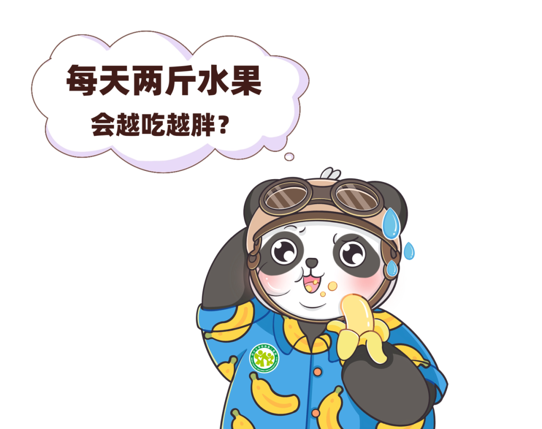 【健康教育】过年吃够了大鱼大肉,想吃点水果来刮油减脂助消化?