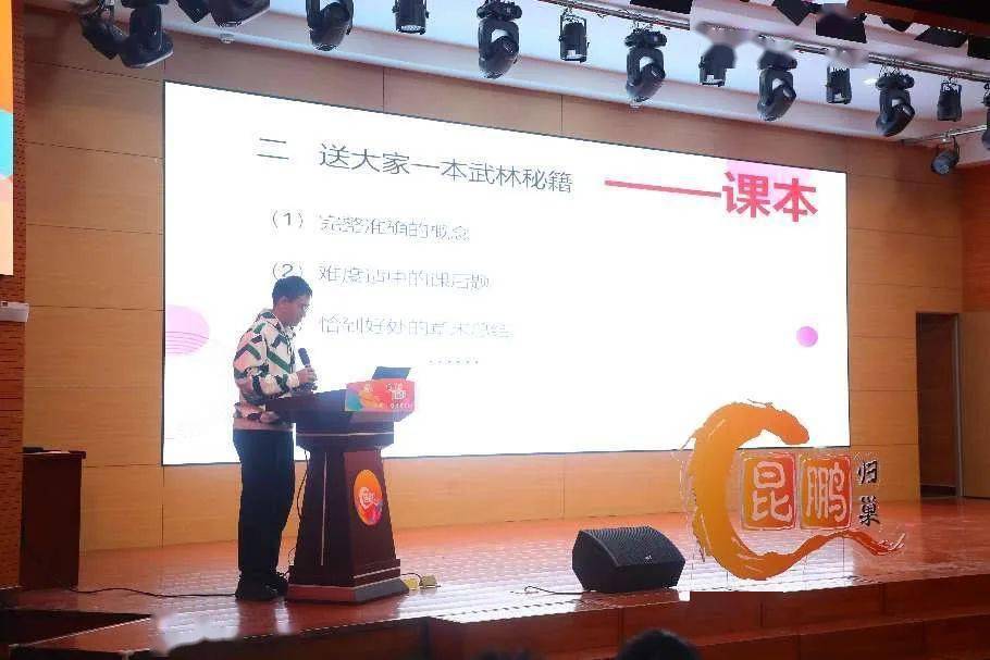 正式启动_昆鹏_活动_昆都仑区