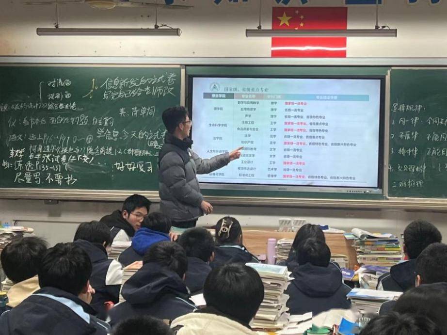 代言中量大·感恩母校行|遇见浙江省开化县华埠中学_宣传_进行_大学