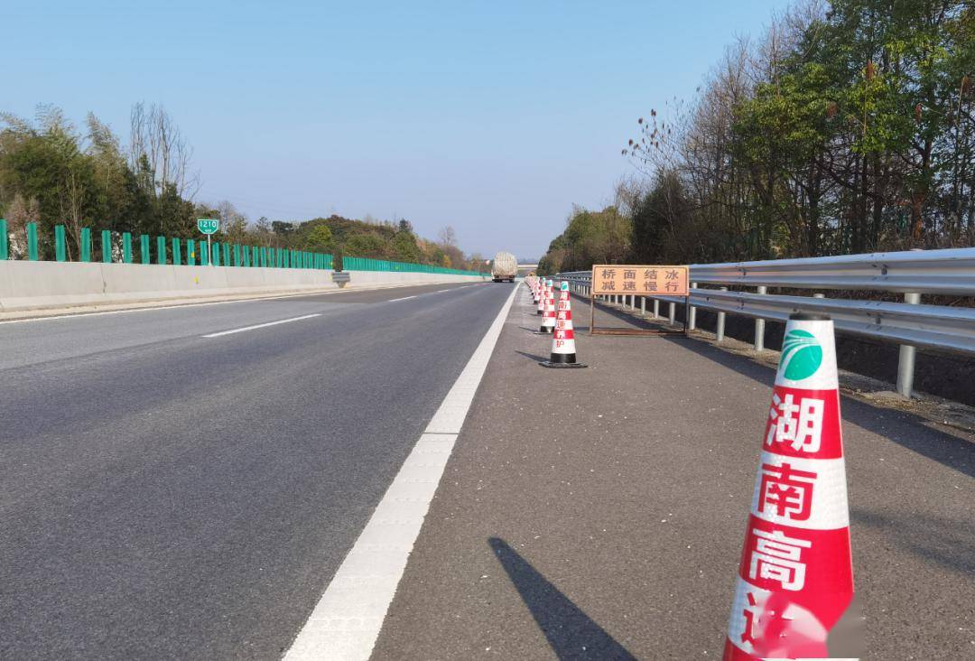 冰雪再次来袭,湖南高速全面进入抗冰保畅备战状态_路段_物资_设备