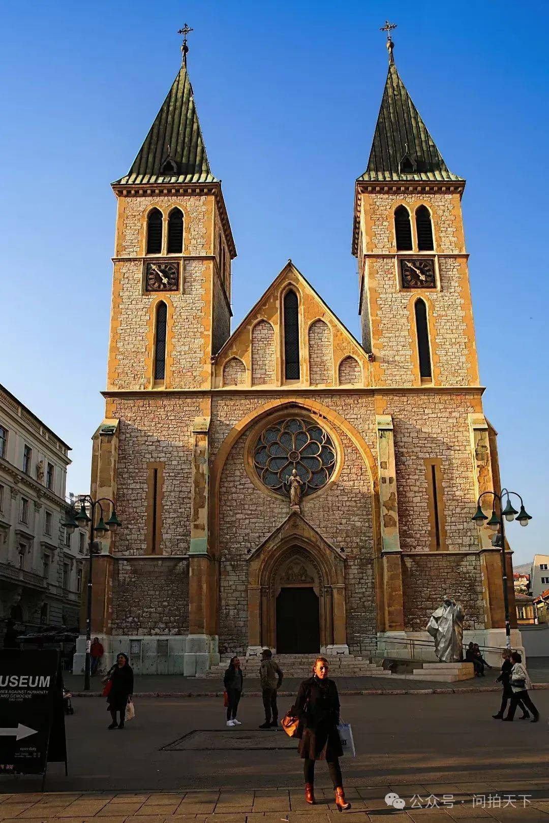 萨拉热窝新城区_教堂_大街_欧洲