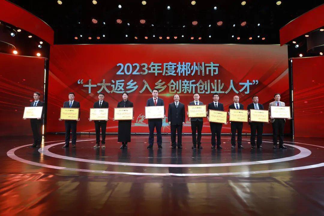 这些返乡入乡创业带头人太励志_发展_公司_乡村