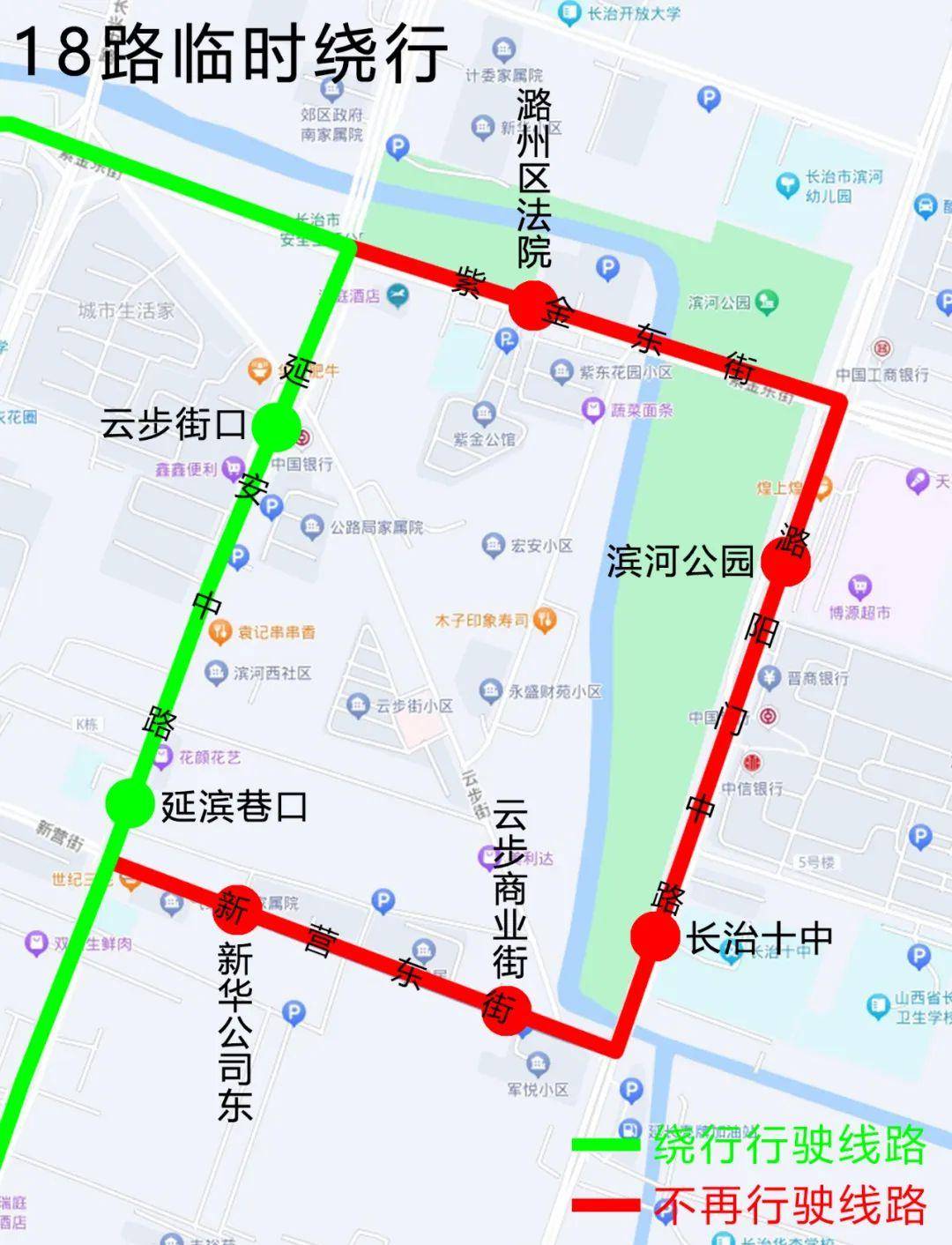 长垣10路公交车路线图图片