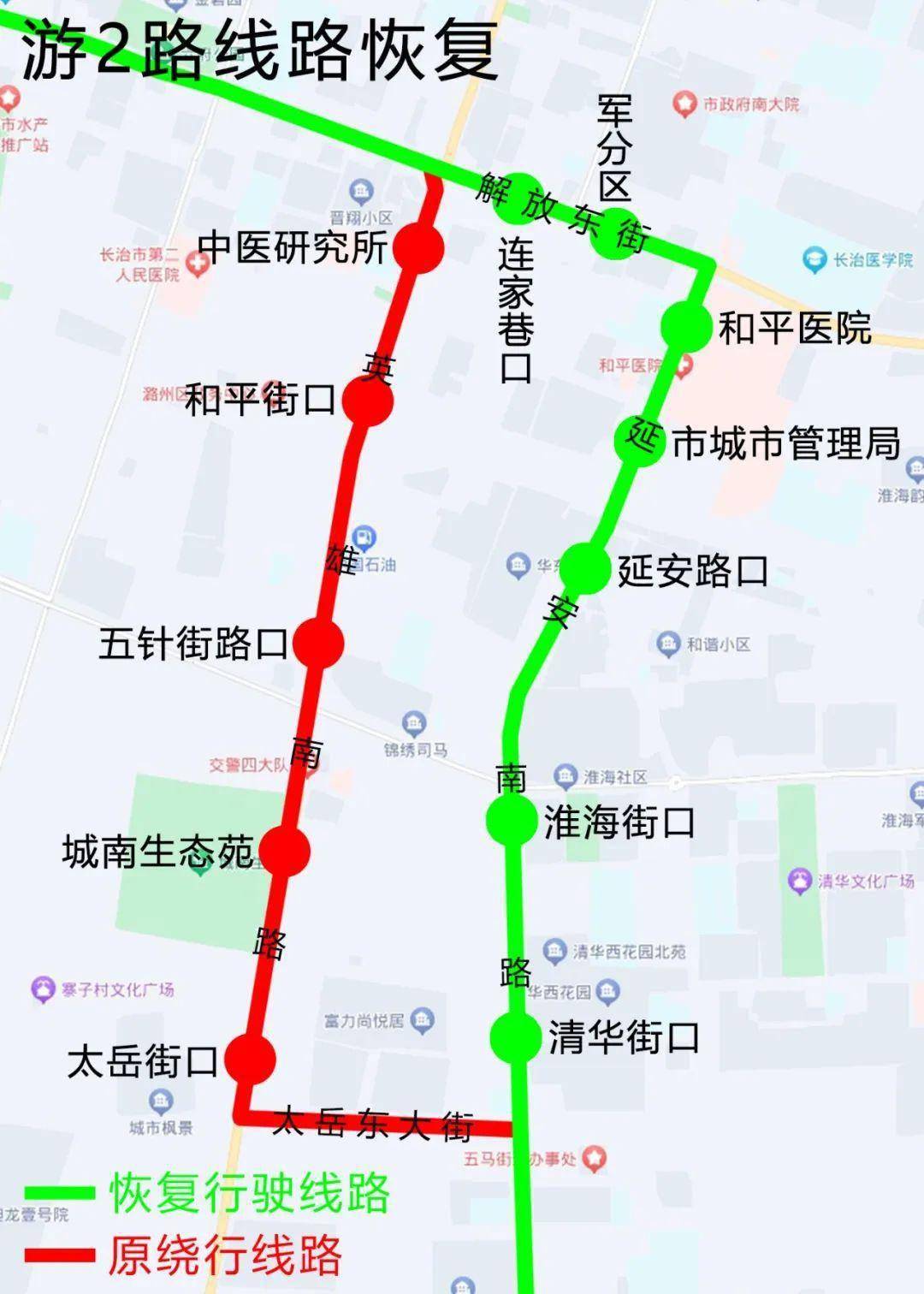 长治20路车最新路线图图片