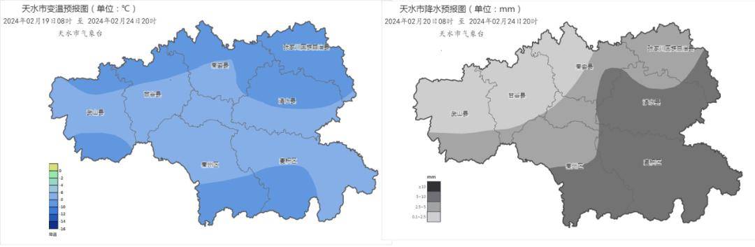 甘肃天水天气图片