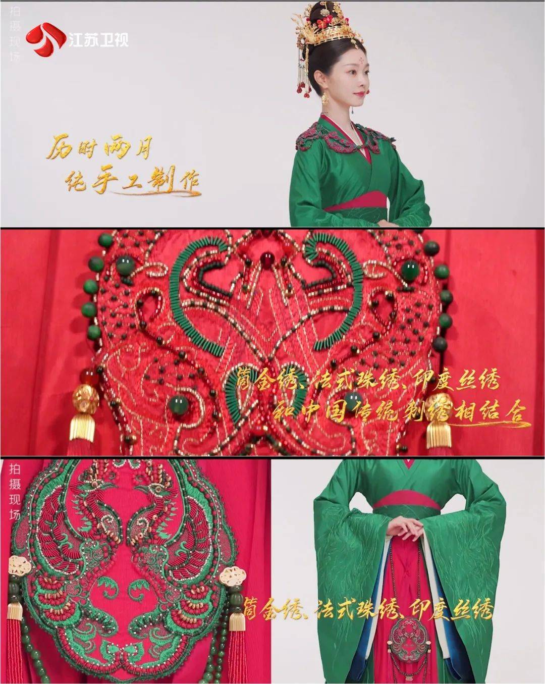 江苏卫视《长风渡》明晚开播,品质美学带来全新国风体验_柳玉茹_场景