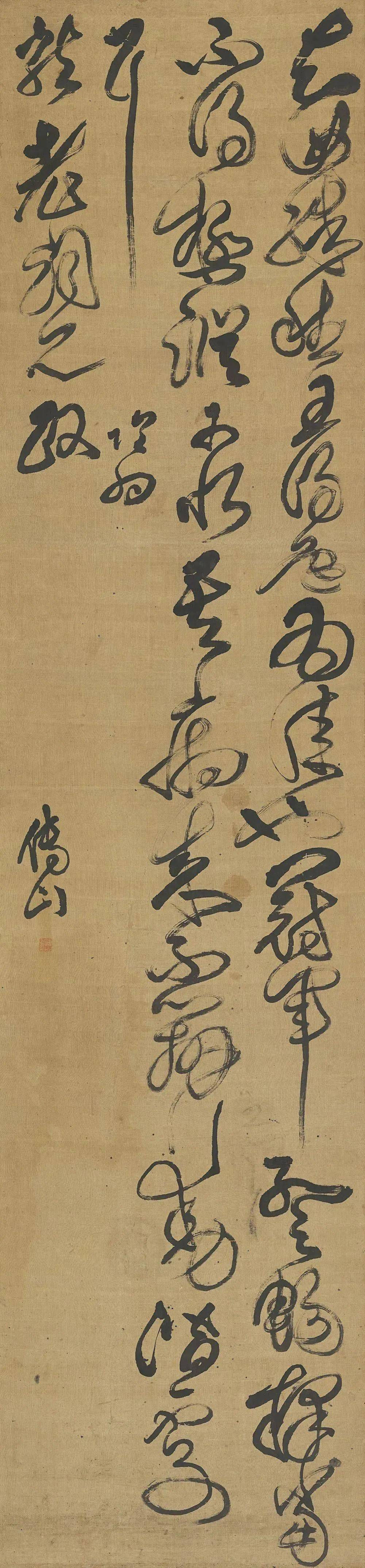 《傅山书法全集》3.1版 | 共收录30帖_字帖_道家_作品