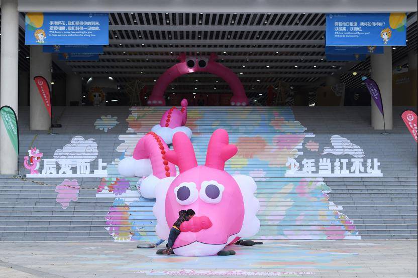 松山湖"小龙人"今天开学啦_活动_幼儿园_祝福