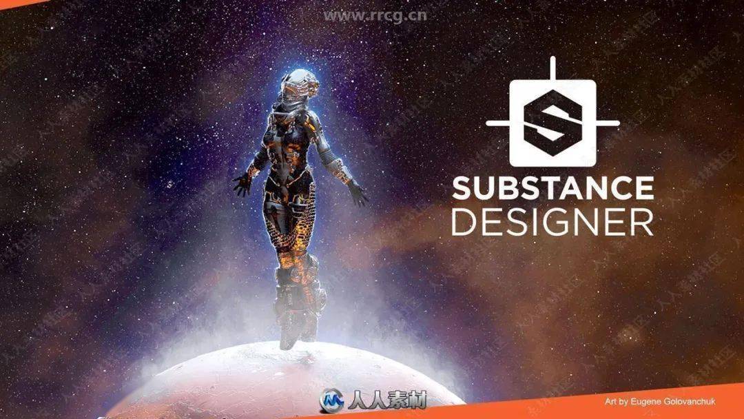 substance 3d designer纹理材质制作软件v13.1.1.