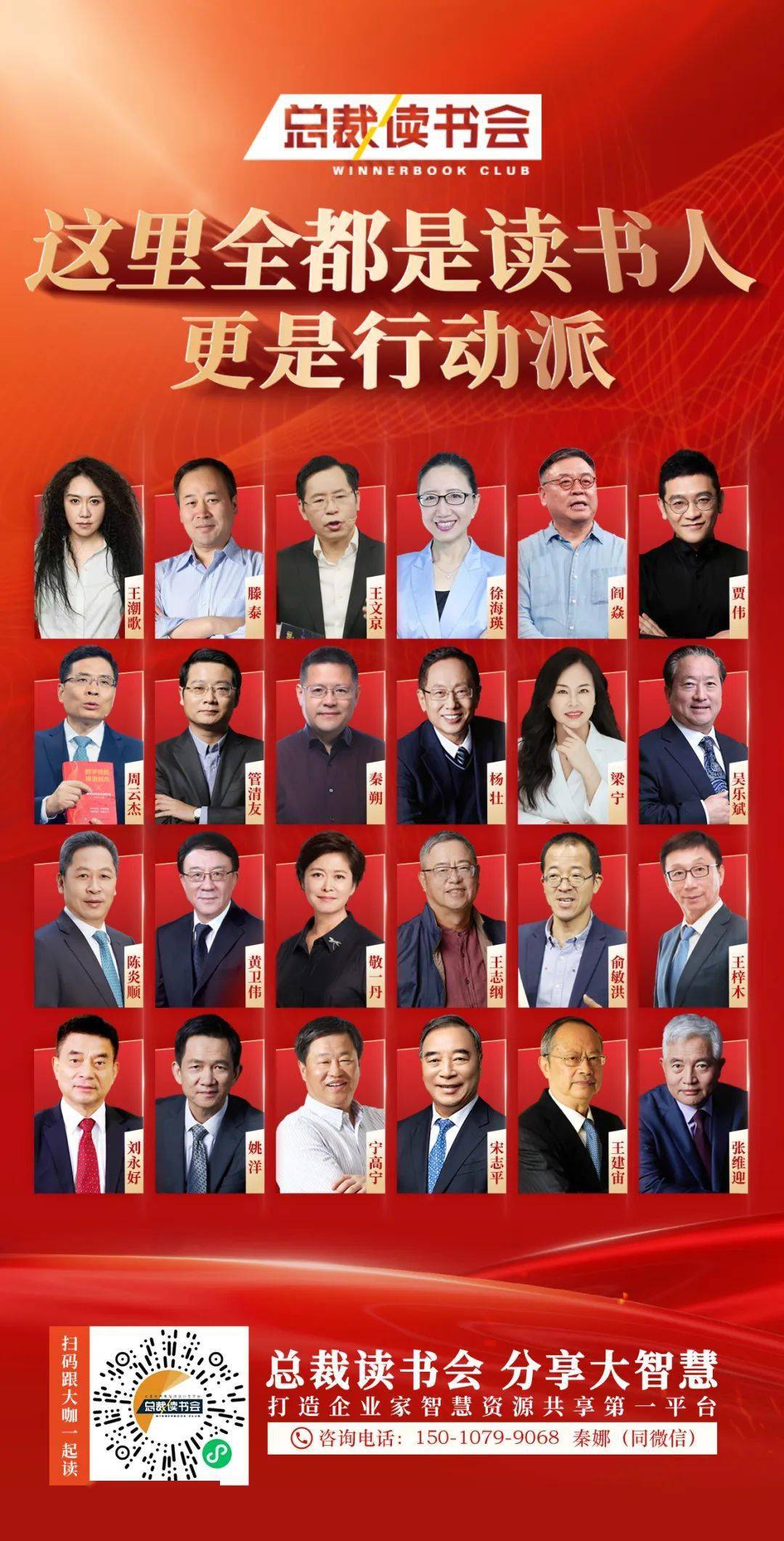 2024年企业穿越市场周期和管理变局的八大建议