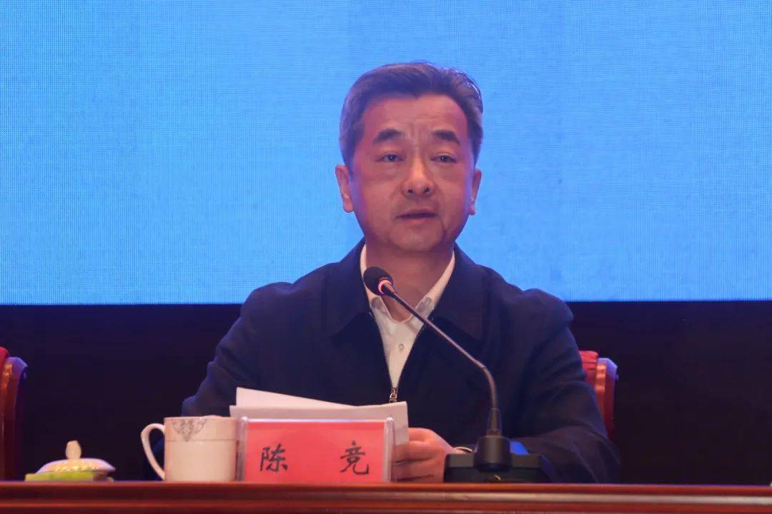 益阳市2024年创建全国文明城市工作指挥部第一次会议