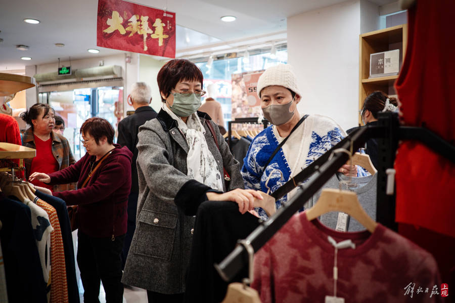 经营68年后,上海妇女用品商店或将走入历史,未来期待焕新_淮海_定位