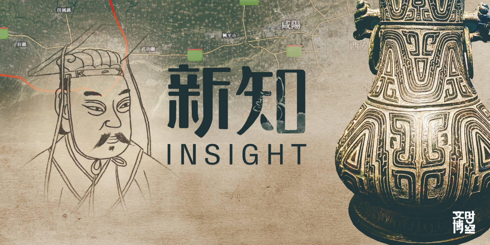 岐之阳,实始翦商"——《诗经61鲁颂·閟宫》周人回忆自己的创业史时