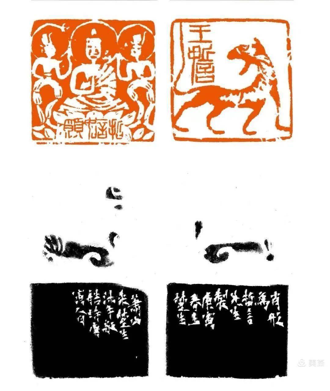 来楚生先生诞辰120周年纪念篆刻作品回顾_中国画院_上海_艺术