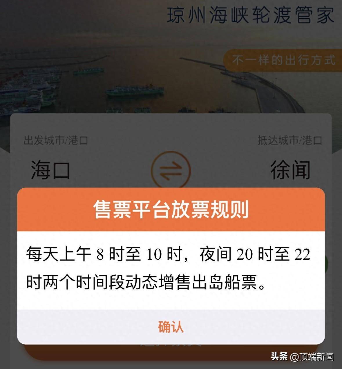 海南离岛难、大连港禁上船,新能源车安全问题再受关注_搜狐汽车_搜狐网