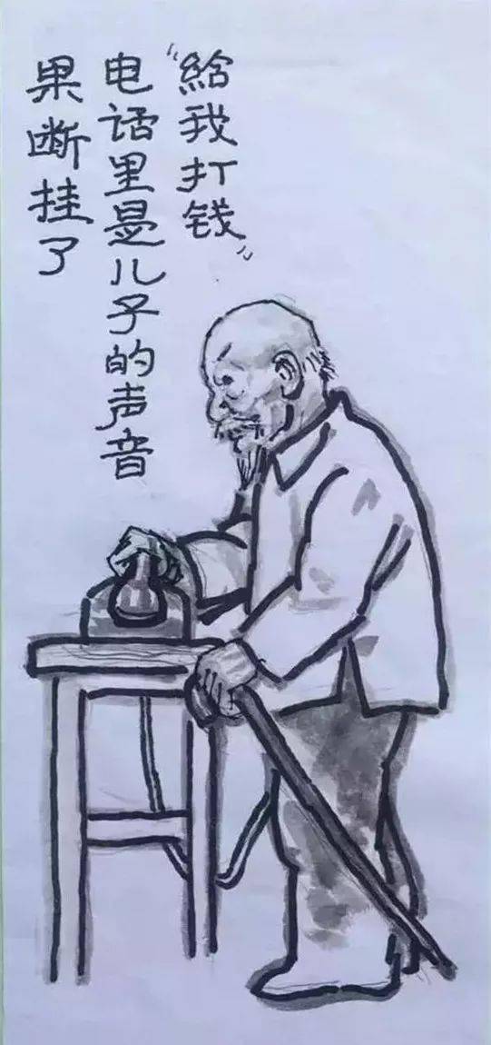 嘎子的简笔画图片