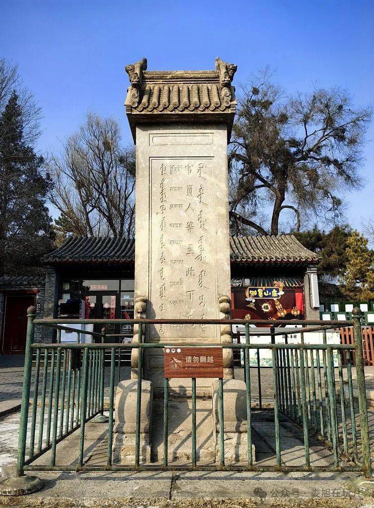 避暑山庄 之 宫殿胜境(上)_正门_午门_紫禁城