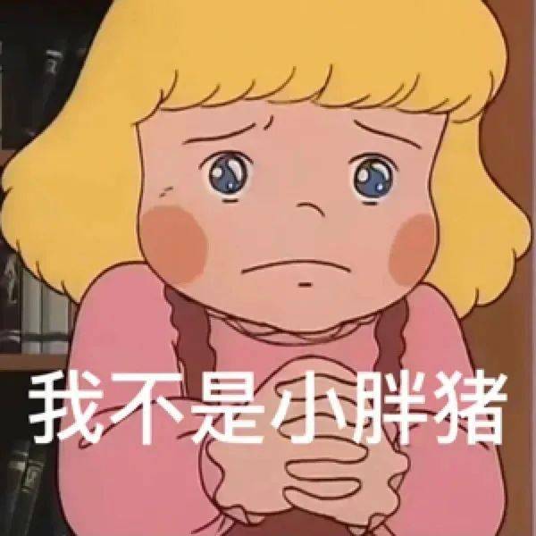 微信热门表情包:猛男退场_公众_时间_生活