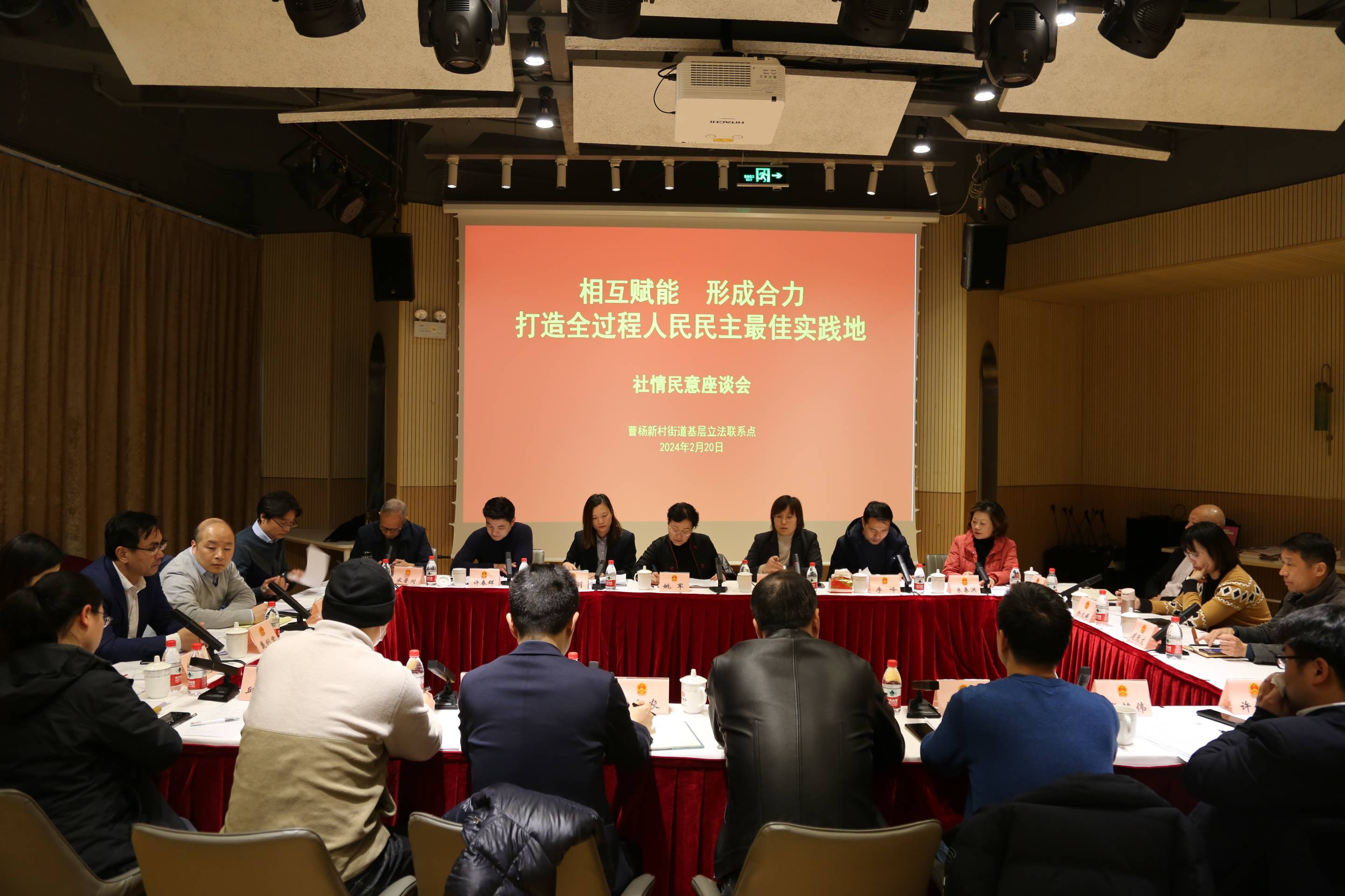 发挥"社情民意直通车"优势,这个基层立法联系点召开征询座谈会_曹杨
