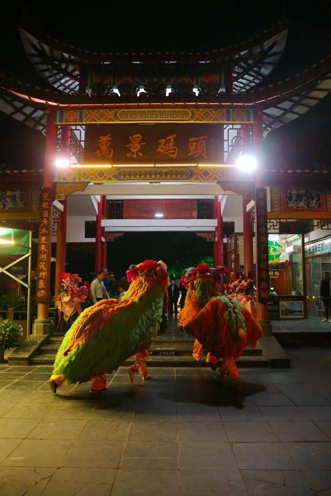 夜游当晚,景区举行了盛大的"祥龙巡游""瑞狮贺喜"和"烟花燃放"活动