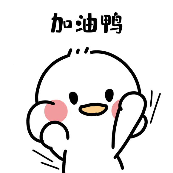 收心攻略快带着孩子用起来_家长_作业_状态