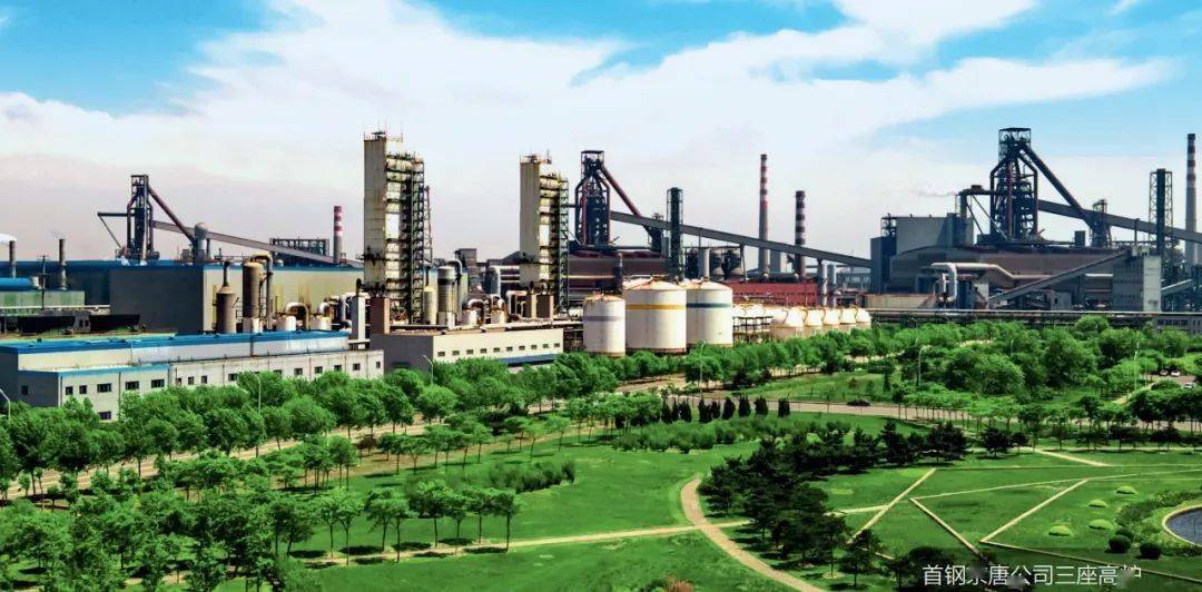首钢集团丨跨越山海 滩涂蝶变钢铁"梦工厂"——京津冀协同发展的