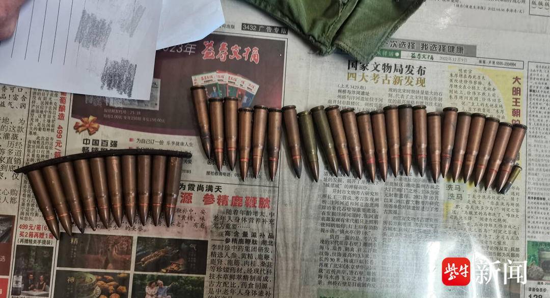 普法宣传入心入脑,扬中群众主动上交33发旧子弹_先生_相关_辖区