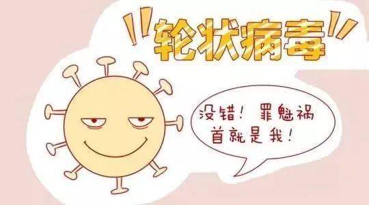 对6-24月龄婴幼儿口服减毒轮状病毒疫苗是目前预防