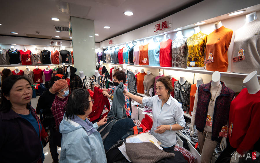 经营68年后,上海妇女用品商店或将走入历史,未来期待焕新_淮海_定位