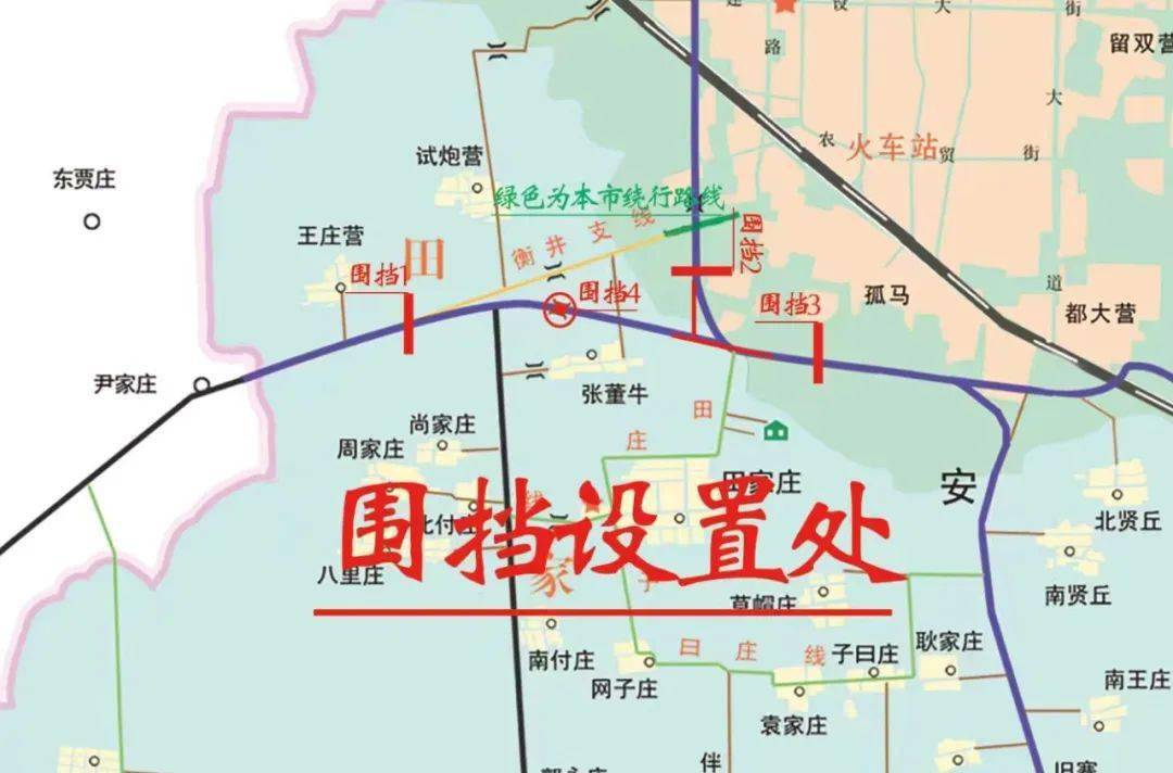 断交施工!_辛集市_交通运输局_路线