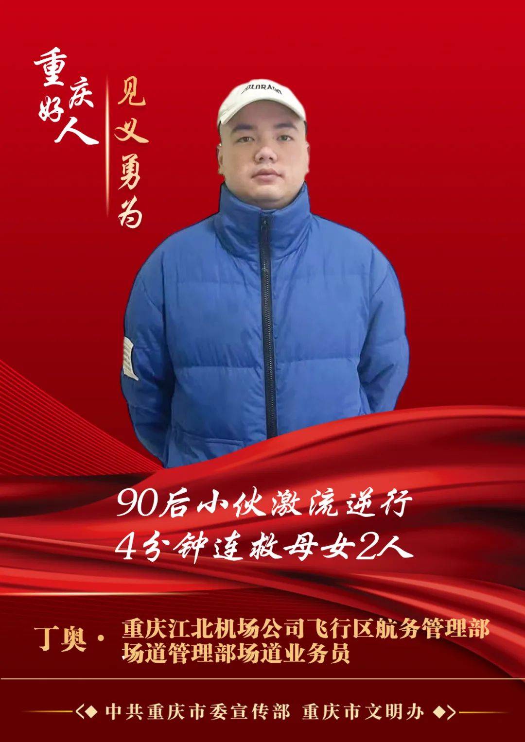 社区_生活_爱心