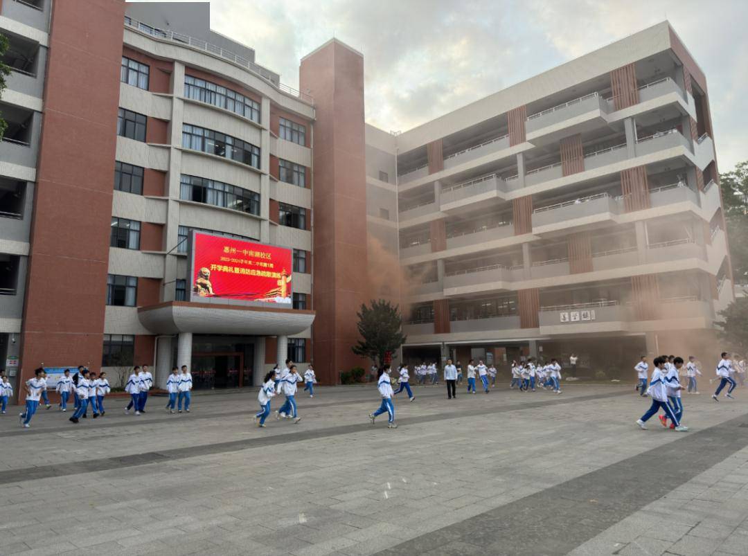开学啦~惠州学子开启"热辣滚烫"新学期_惠城区_活动_中小学