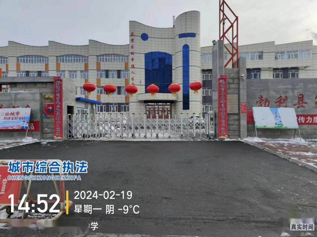 七台河市第六中学图片