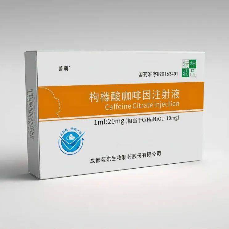 小心咖啡因陷阱_管制_毒品_身体