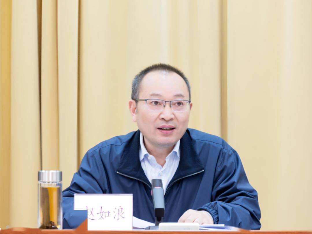 全区机构改革推进会召开_赵如浪_领导_部署